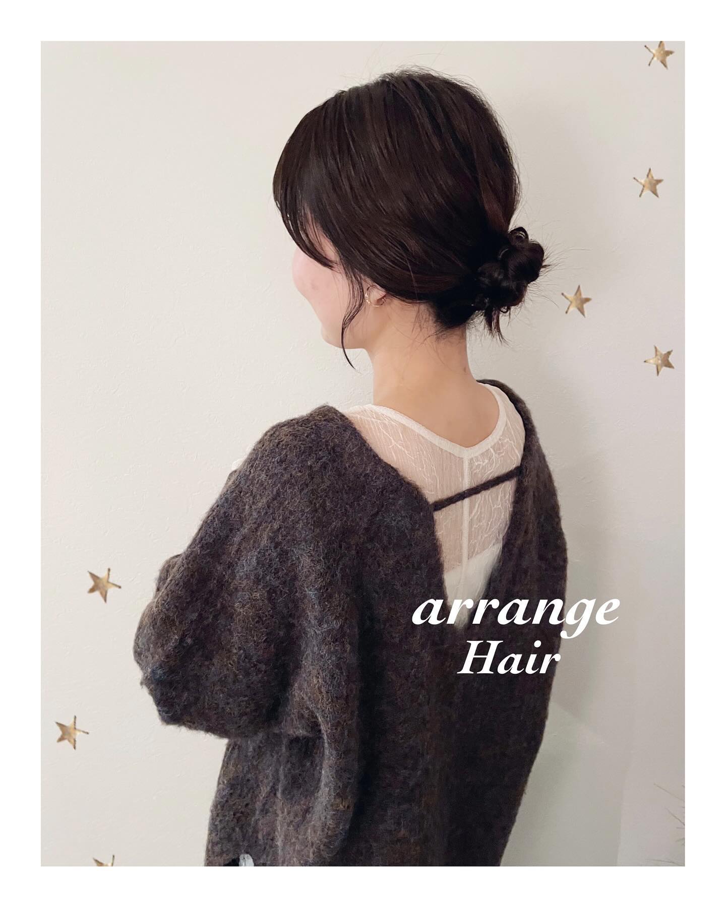 ツインアレンジをまとめてスッキリと（ボブ・ミディアム・ロング・ヘアアレンジ）