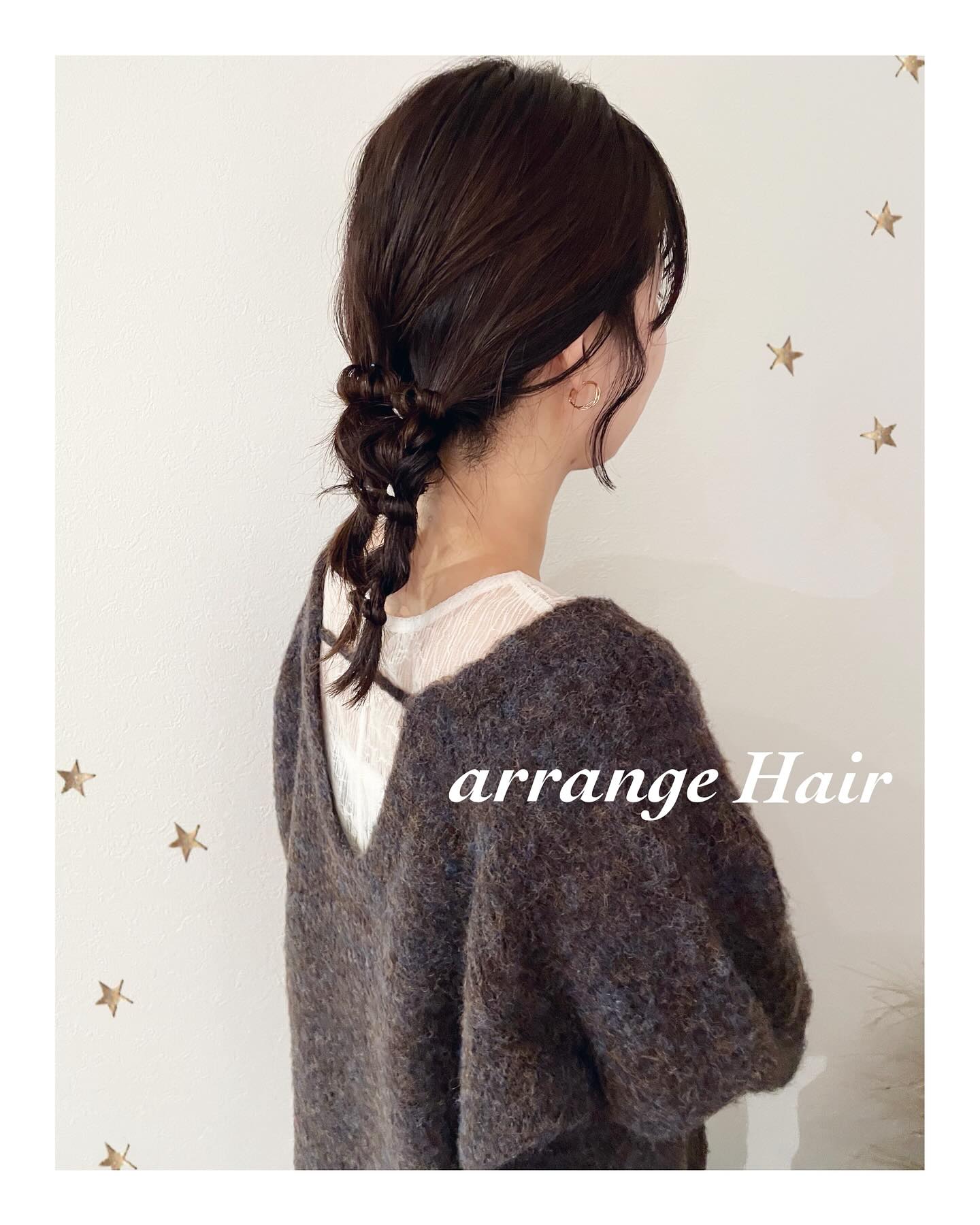 ツイン編み下ろし（ボブ・ヘアアレンジ）
