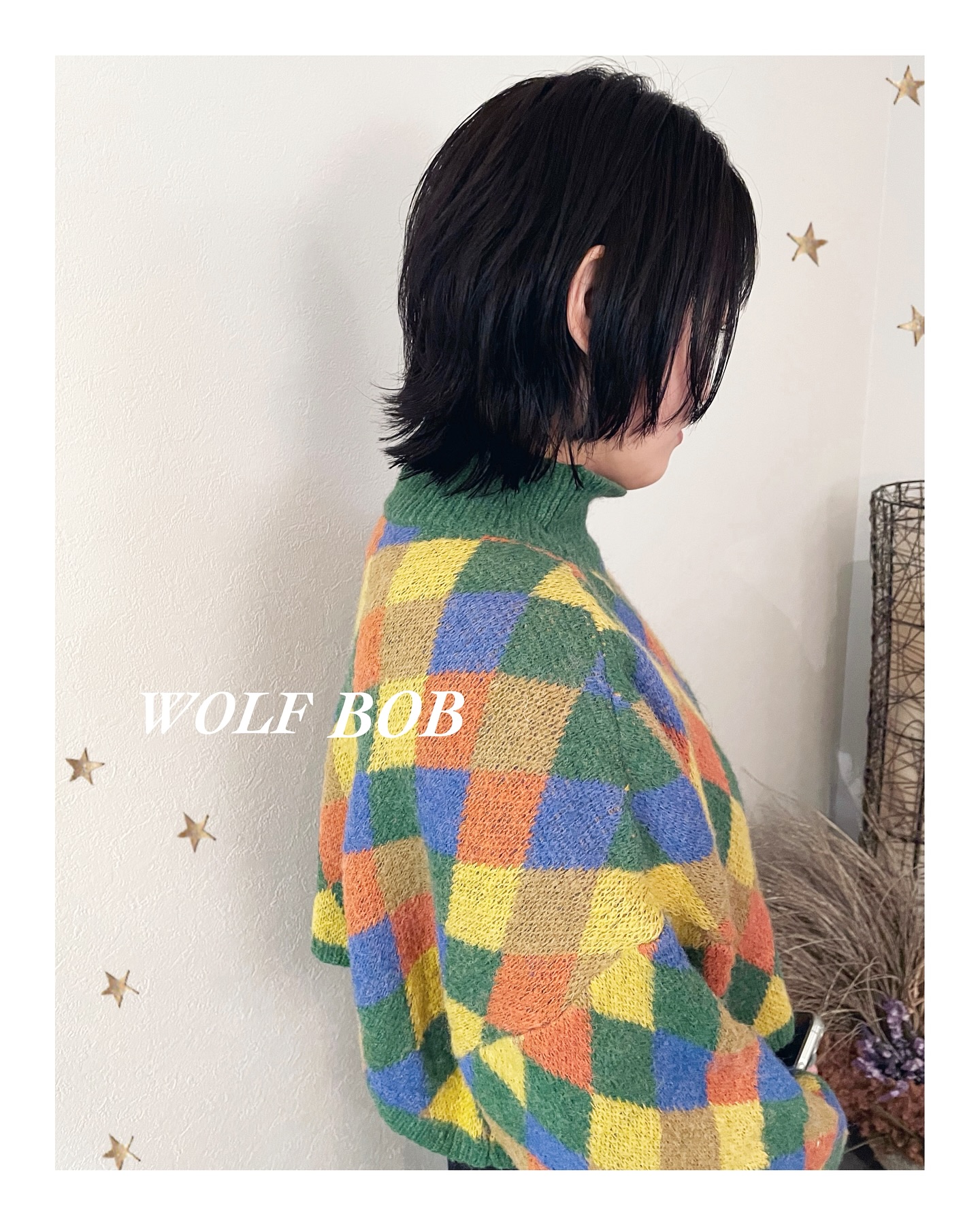 ウルフ（ボブ・ミディアム・ロング・ヘアアレンジ）