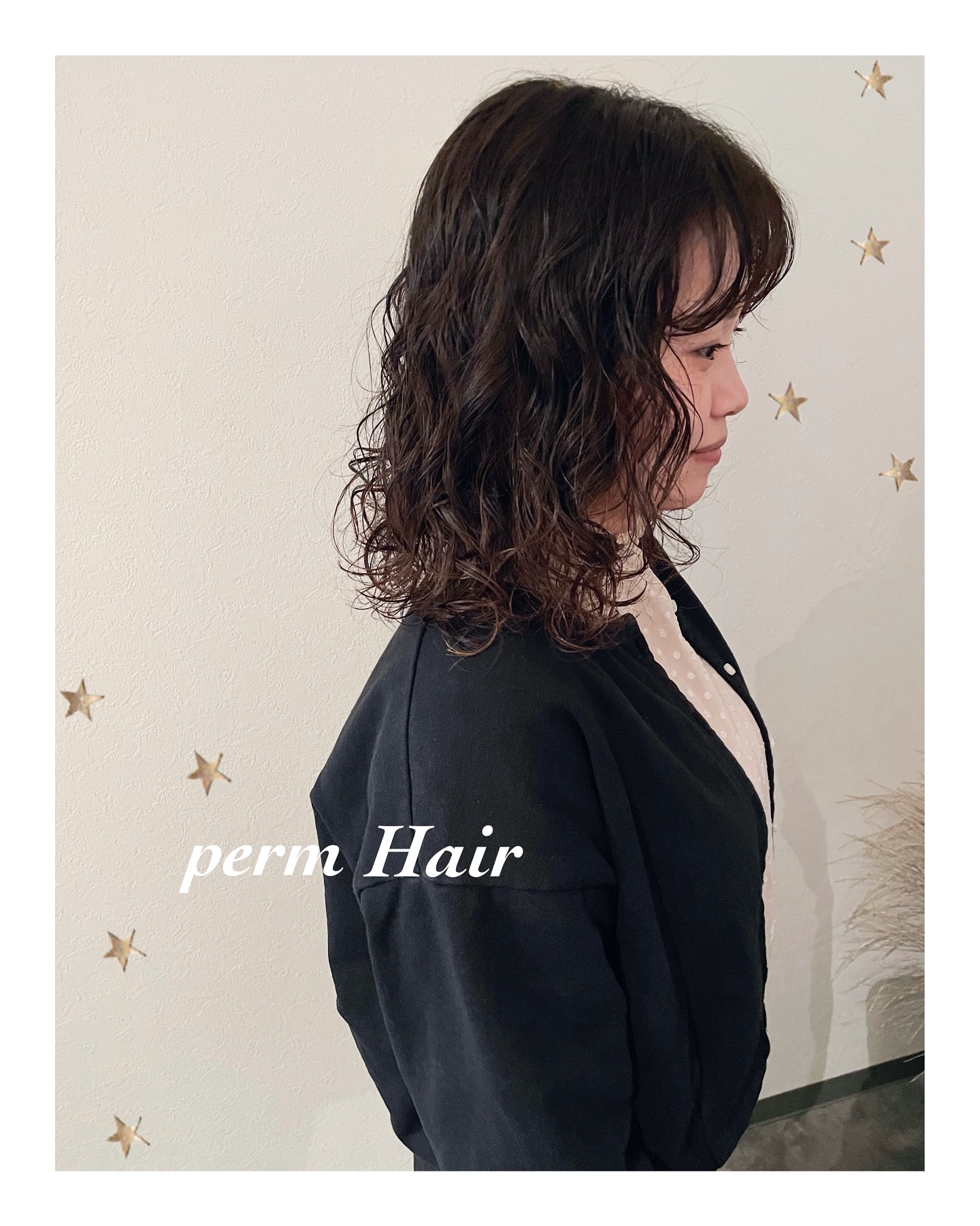 くしゃくしゃなみたいなパーマ（ボブ・ミディアム・ロング・パーマ・ヘアアレンジ）