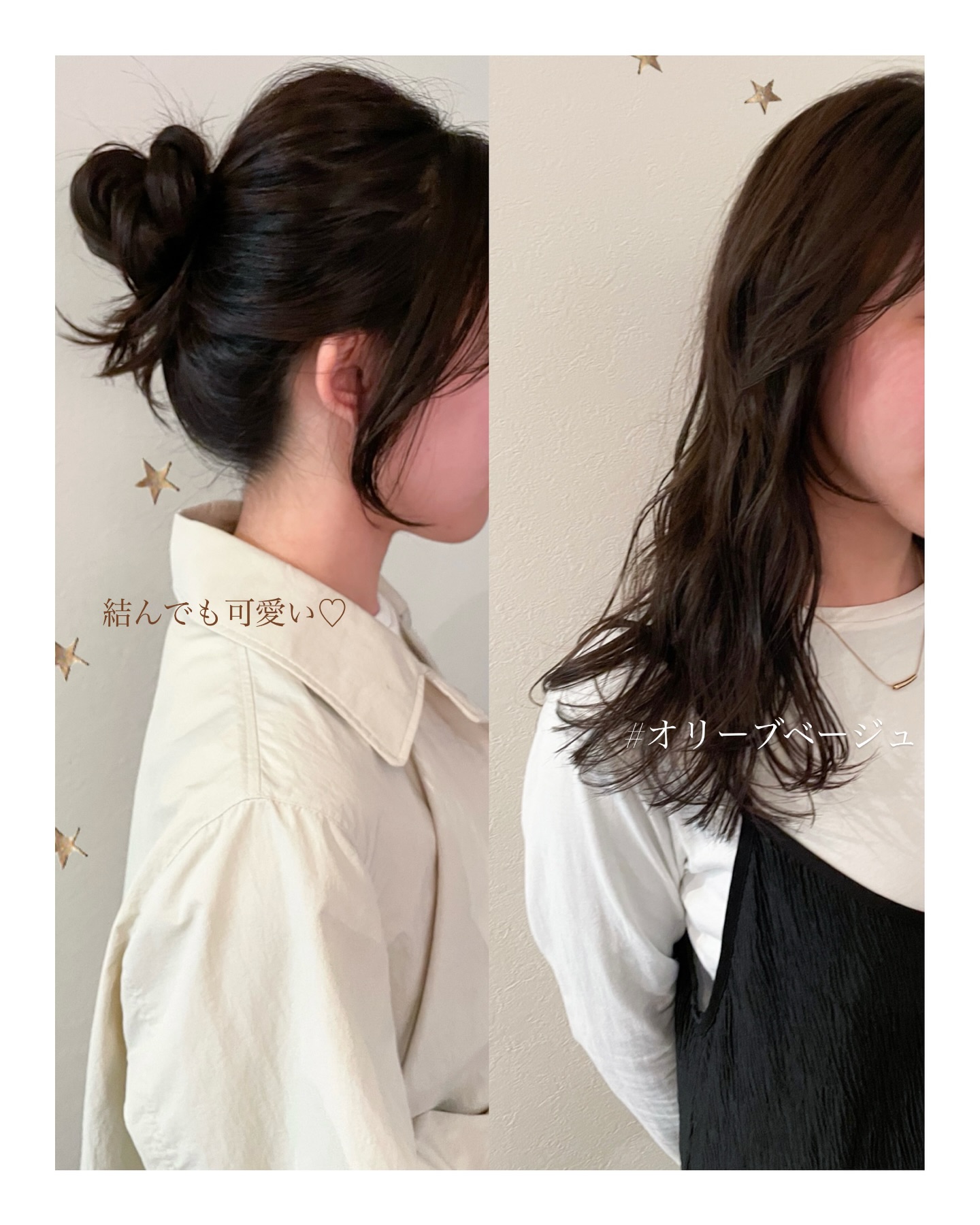 顔まわりしっかりあると結ぶ時も簡単におくれ毛がでてきてくれます（ボブ・ミディアム・ロング・カラー・ヘアアレンジ）