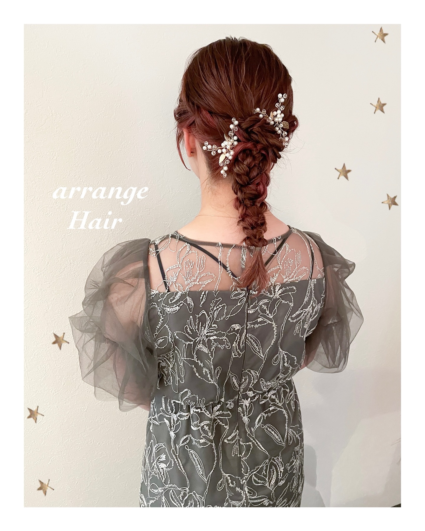 あみおろしアレンジ（ボブ・ミディアム・ロング・ヘアアレンジ）