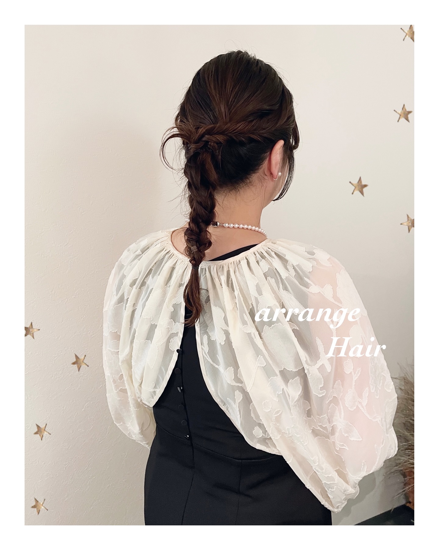 編み下ろしヘアセット（ボブ・ミディアム・ロング・ヘアアレンジ）