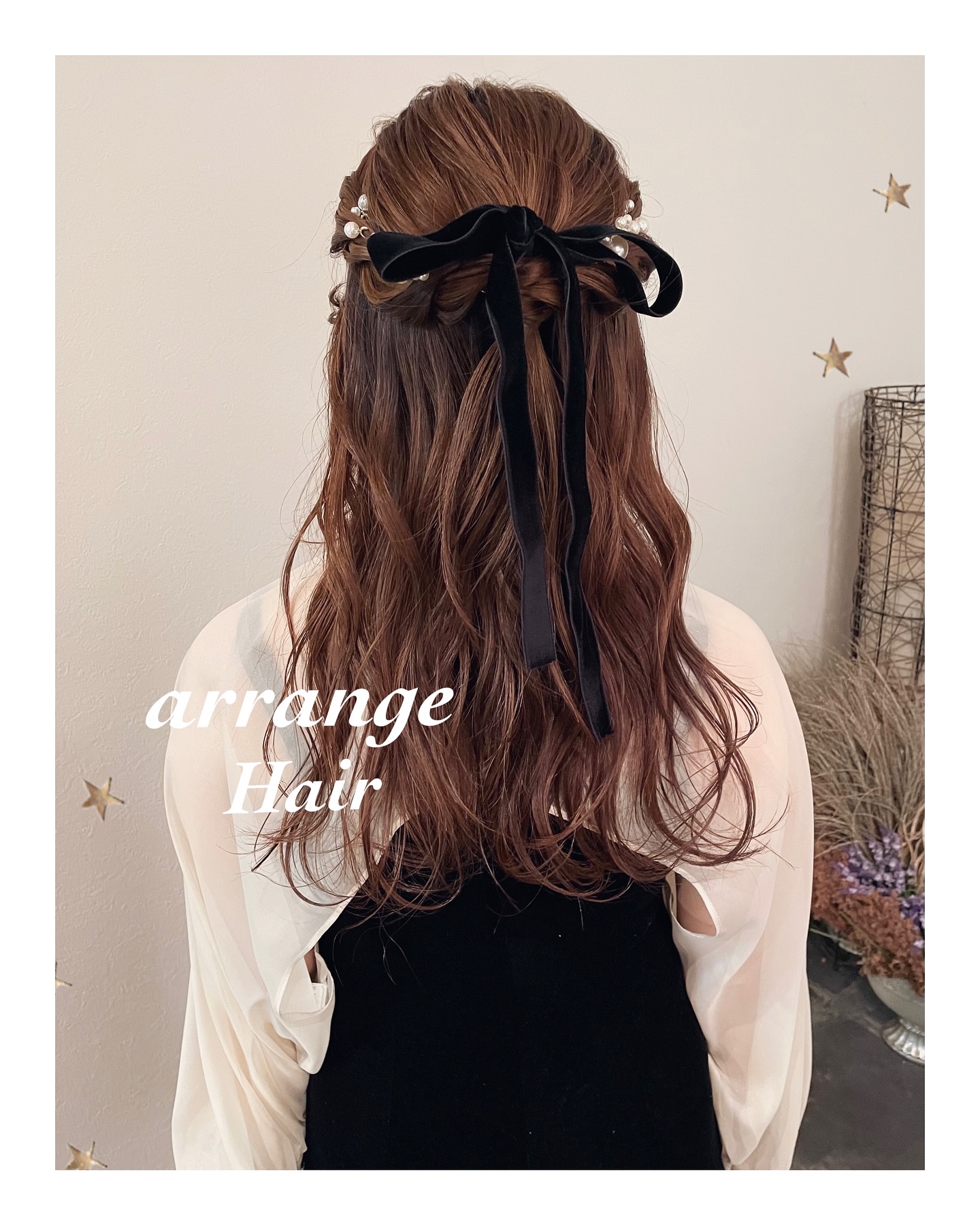 ハーフアップにパールピンとベロアリボン（ヘアアレンジ）