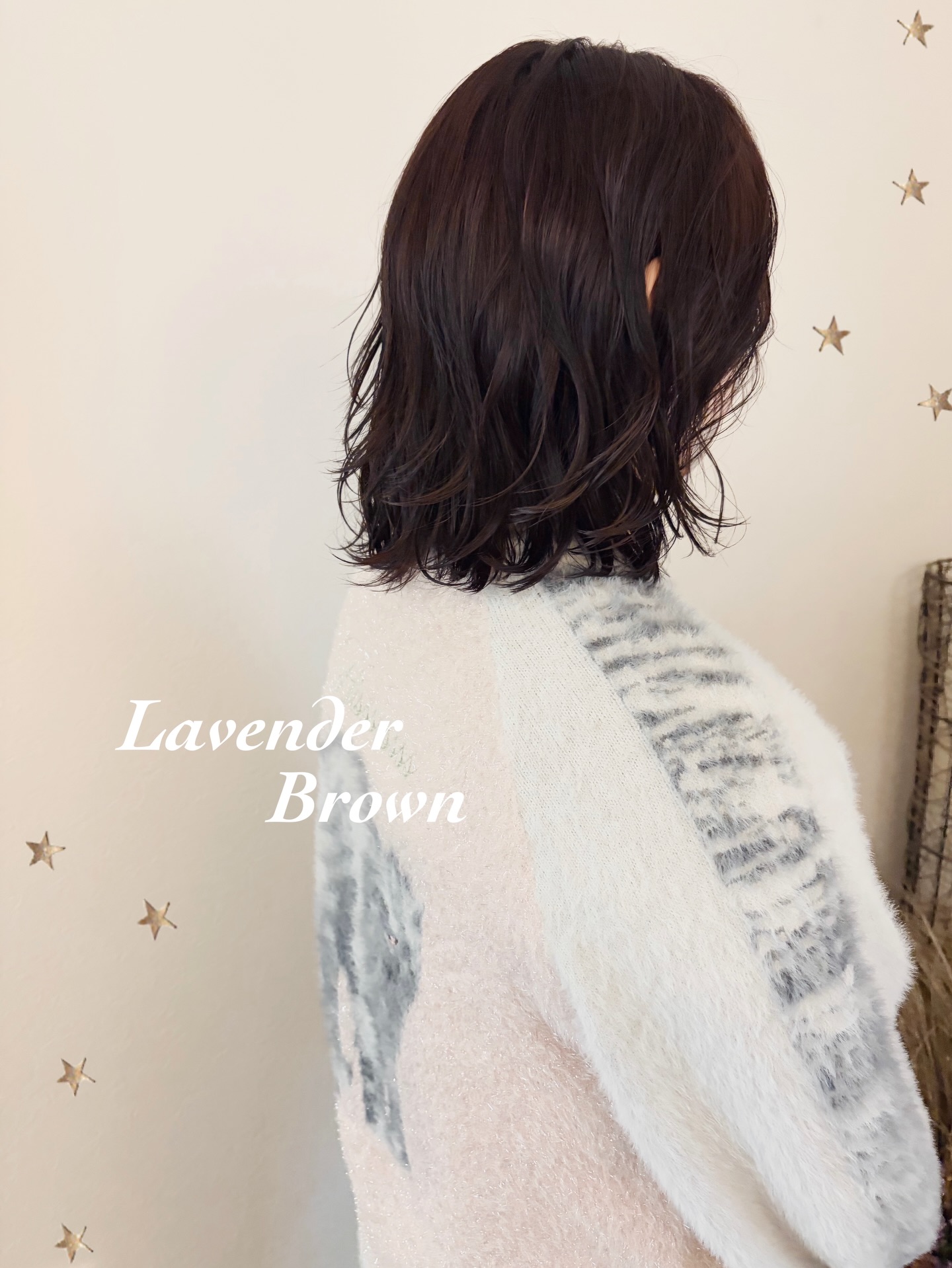 ラベンダーブラウン